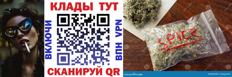 Купить наркотик аптеки Пыть-Ях АМФ  МЕФ  ГАШ  Каннабис 