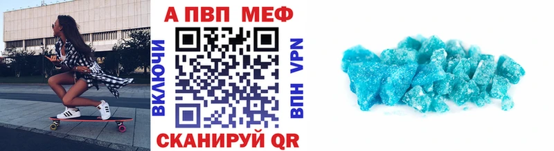 купить   мега зеркало  APVP Соль  Пыть-Ях 