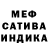 Первитин мет Santa Kola