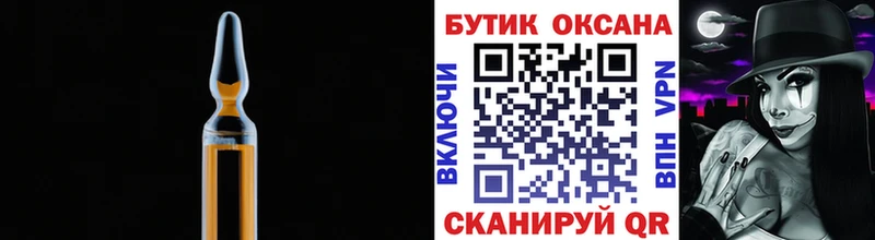 БУТИРАТ 99%  сколько стоит  Пыть-Ях 