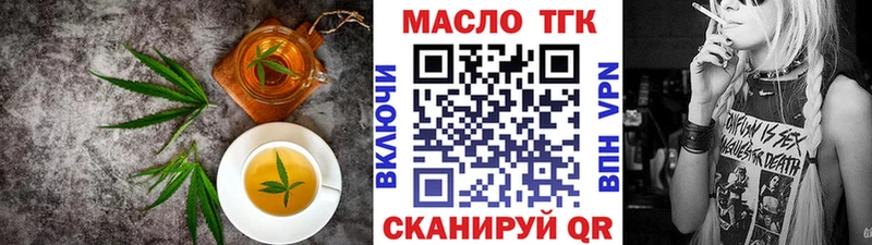OMG ССЫЛКА  Пыть-Ях  Еда ТГК конопля 