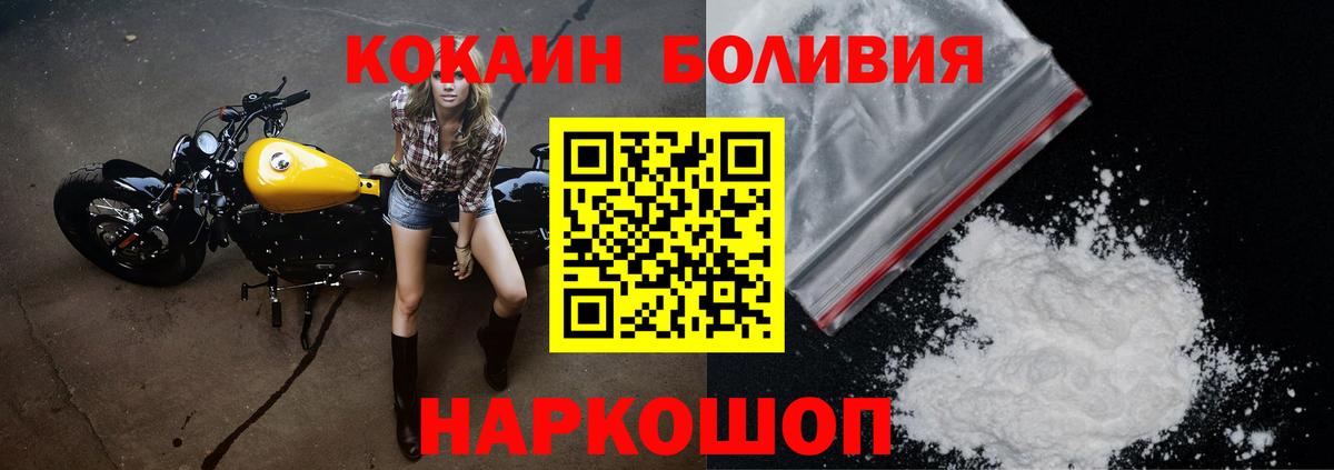 МАРИХУАНА  Мефедрон кристаллы  Вход с VPN  Пыть-Ях  Гашиш  Продажа наркотиков  Cocaine 