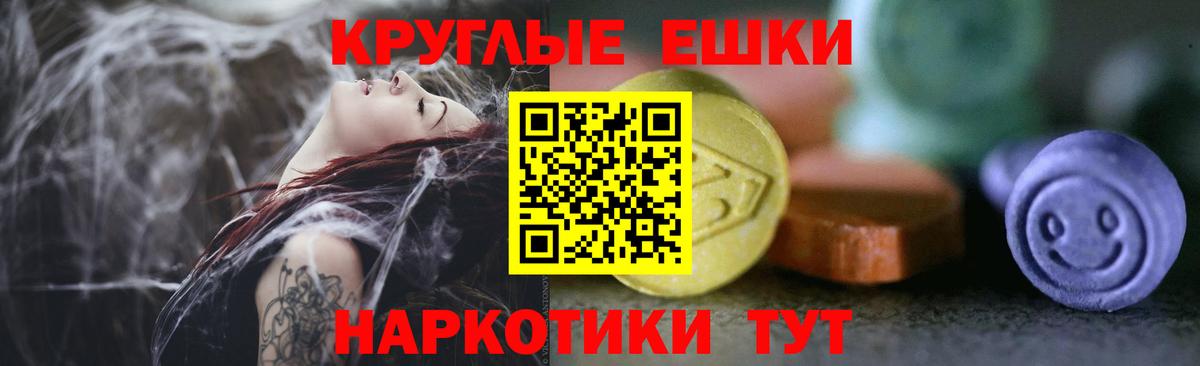 Экстази  Экстази 300 mg  Пыть-Ях  kraken зеркало  Ecstasy DUBAI  Вход с VPN 