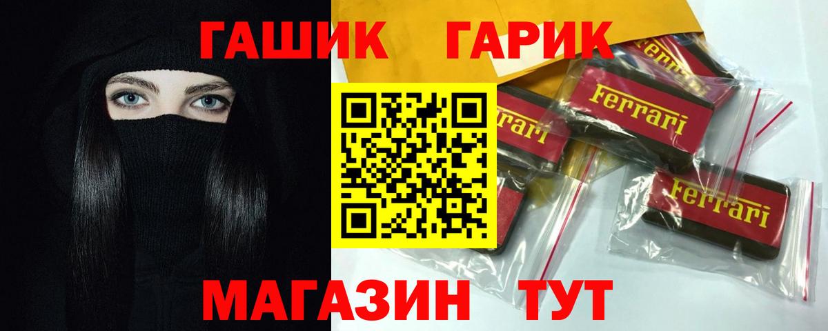 Гашиш ice o lator  ГАШ  Пыть-Ях  Вход с VPN  ГАШИШ Premium 