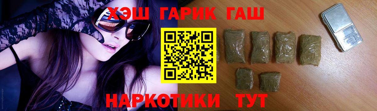 ГАШ Изолятор Пыть-Ях