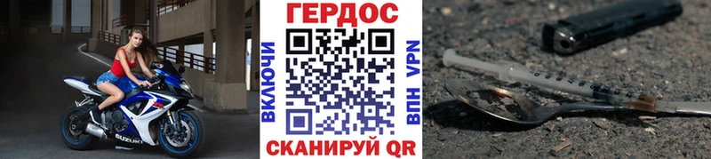 цены наркотик Пыть-Ях ГЕРОИН Афган