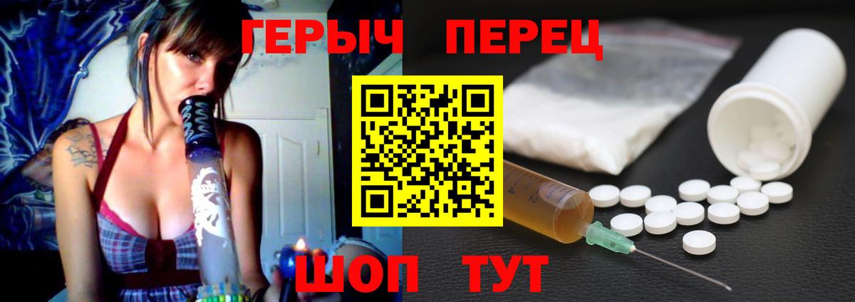 Героин Афган Пыть-Ях
