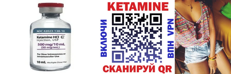 маркетплейс какой сайт  купить наркоту  Пыть-Ях  Кетамин ketamine 