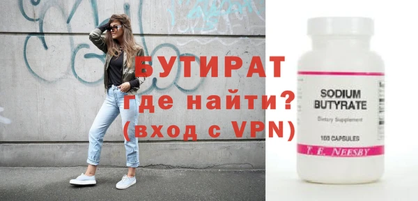 стаф Заполярный