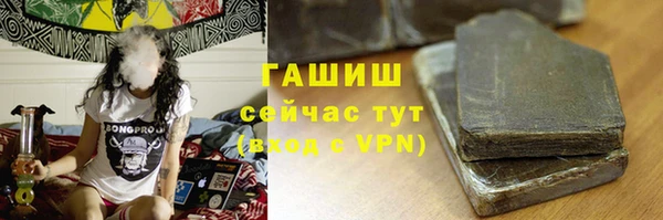 стафф Дмитровск