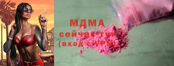 СК Нефтегорск