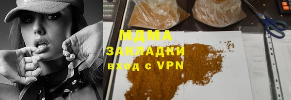 бошки Дмитриев