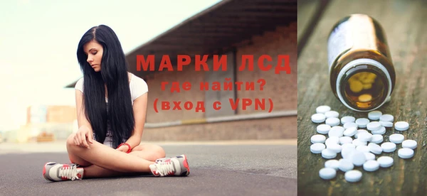 MESCALINE Нефтекумск