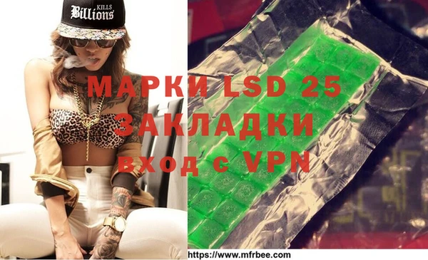 дистиллят марихуана Заречный