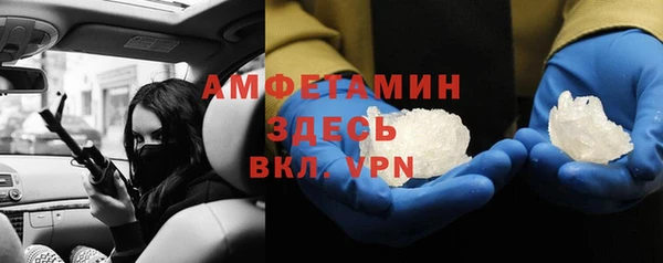 стафф Дмитровск