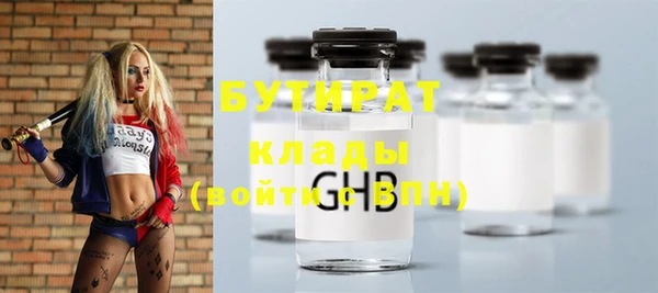 MESCALINE Нефтекумск