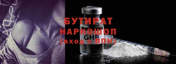 стафф Дмитровск