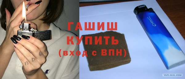 MESCALINE Нефтекумск
