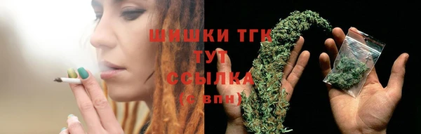 MESCALINE Нефтекумск