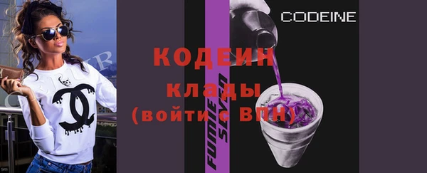стафф Дмитровск