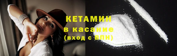 винт Зарайск