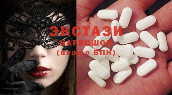 круглые Новозыбков