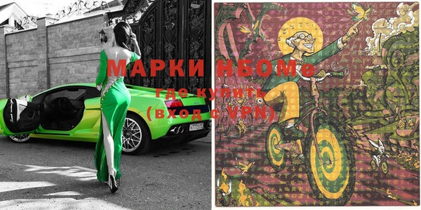 тгк Волгодонск