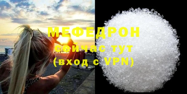 стафф Дмитровск