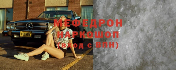 стафф Дмитровск