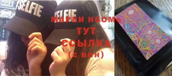 прущий лед Уссурийск