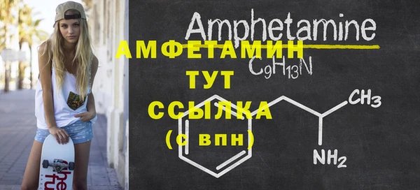 стафф Дмитровск