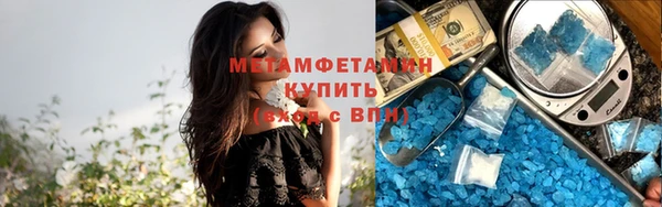 MESCALINE Новодвинск