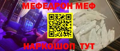 стафф Кинель