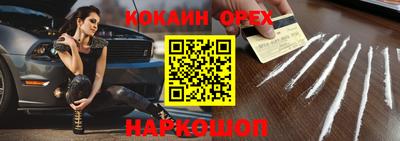 марки lsd Кимры