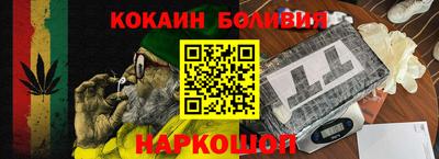 бошки Абакан