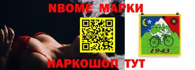 стафф Кинель