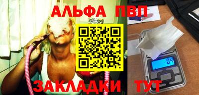 стафф Кинель