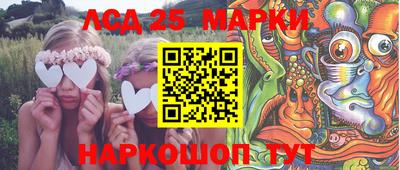стафф Кинель