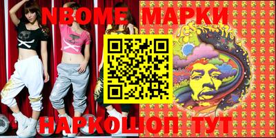 марки lsd Кимры
