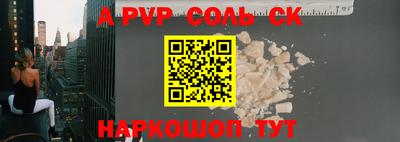 первитин Коммунар