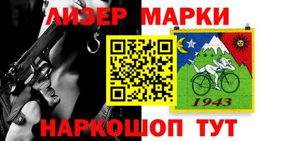 стафф Кинель