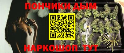 мяу мяу кристалл Аргун