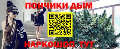 бошки Абакан