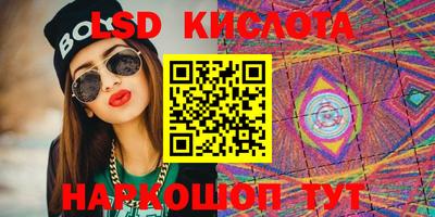 бошки Абакан