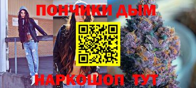 стафф Кинель