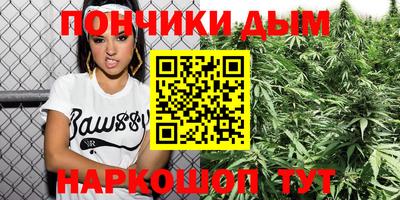 бошки Абакан