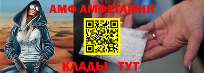 стафф Кинель