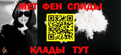 стафф Кинель