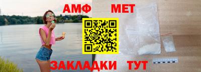 стафф Кинель