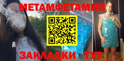 стафф Кинель